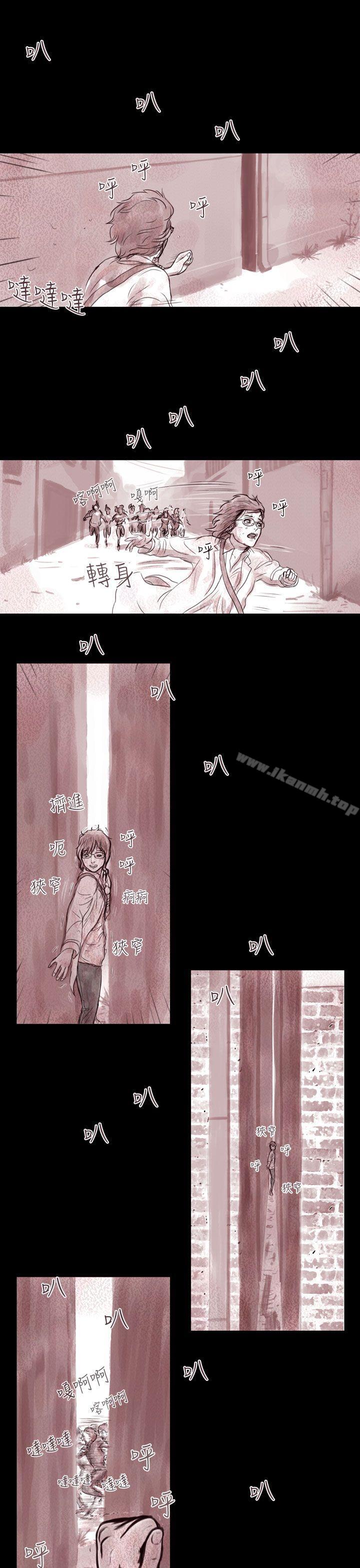 韩国漫画残存韩漫_残存-幽灵-第3话在线免费阅读-韩国漫画-第6张图片