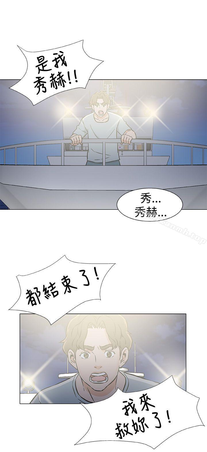 韩国漫画黑暗之海（无删减版）韩漫_黑暗之海（无删减版）-最终话在线免费阅读-韩国漫画-第18张图片