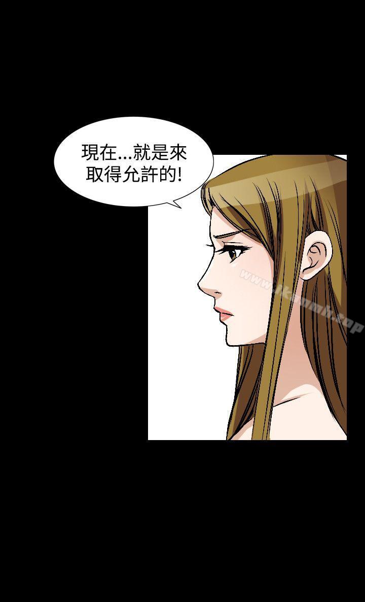 韩国漫画人妻性解放（全集）韩漫_人妻性解放（全集）-第51话在线免费阅读-韩国漫画-第18张图片