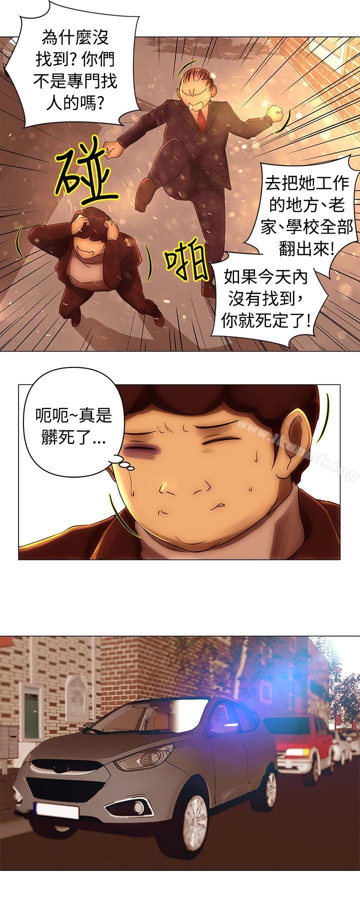 韩国漫画Commission(完结)韩漫_Commission(完结)-第37话在线免费阅读-韩国漫画-第3张图片