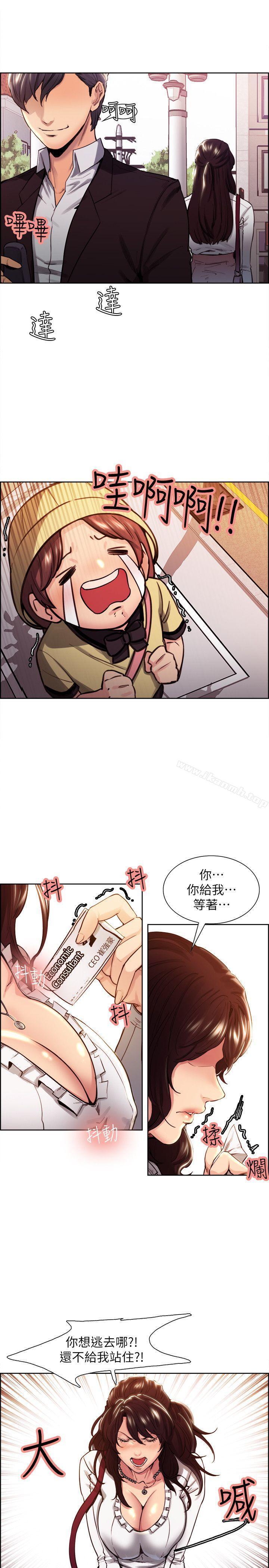 韩国漫画夺爱的滋味韩漫_夺爱的滋味-第1话在线免费阅读-韩国漫画-第17张图片