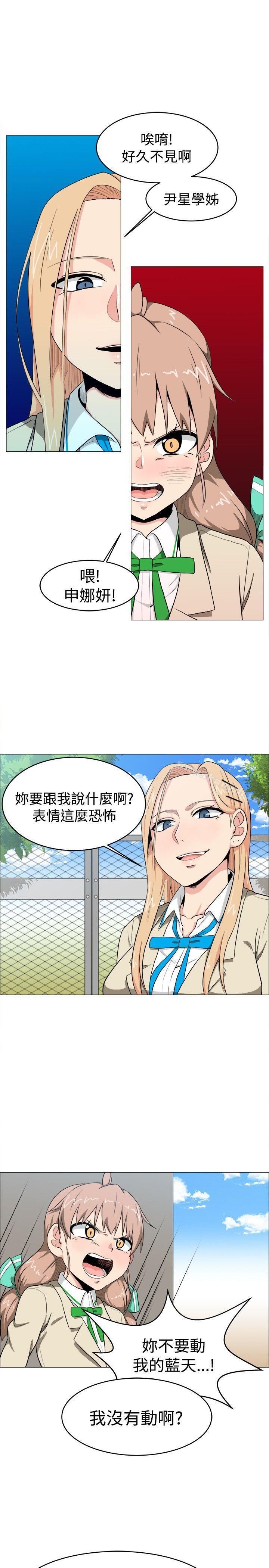 韩国漫画学姐！我真的不是萝莉控韩漫_学姐！我真的不是萝莉控-第5话在线免费阅读-韩国漫画-第19张图片