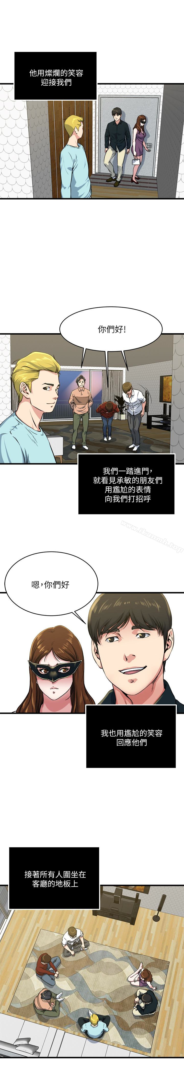 韩国漫画瘾私韩漫_瘾私-第56话-对小鲜肉感到满意的妻子在线免费阅读-韩国漫画-第14张图片