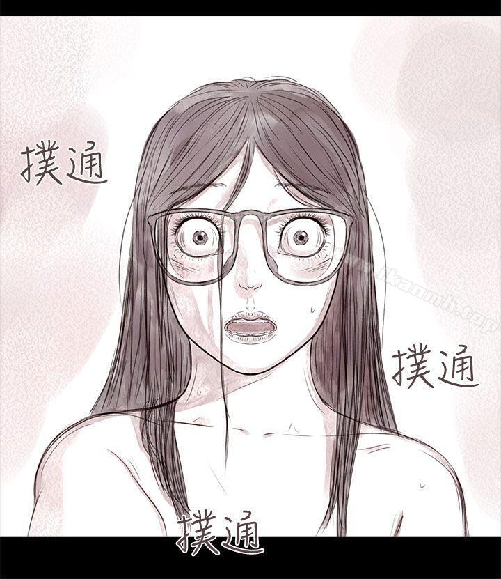 韩国漫画残存韩漫_残存-私生-第18话在线免费阅读-韩国漫画-第8张图片