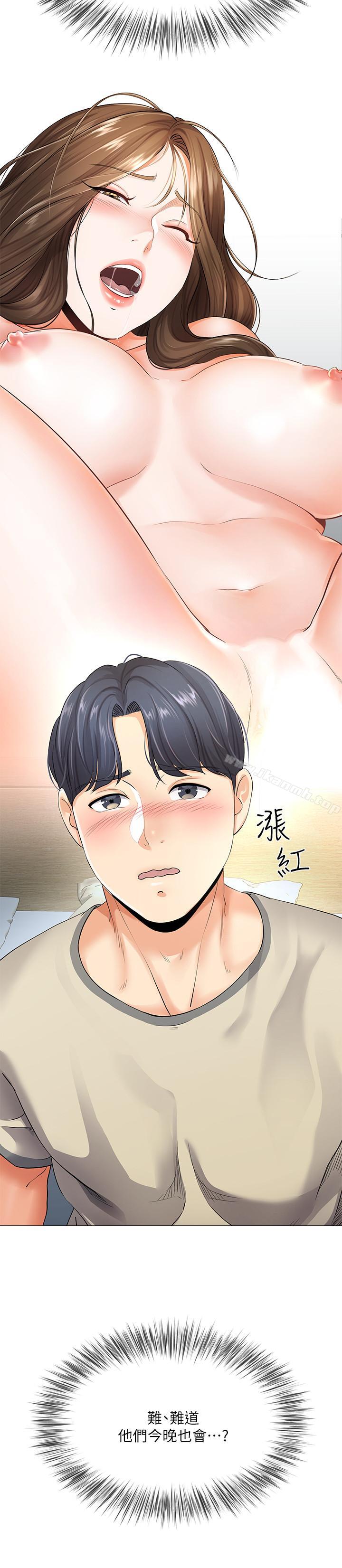 韩国漫画寄生夫妻韩漫_寄生夫妻-第4话-半夜传来的叫床声在线免费阅读-韩国漫画-第27张图片