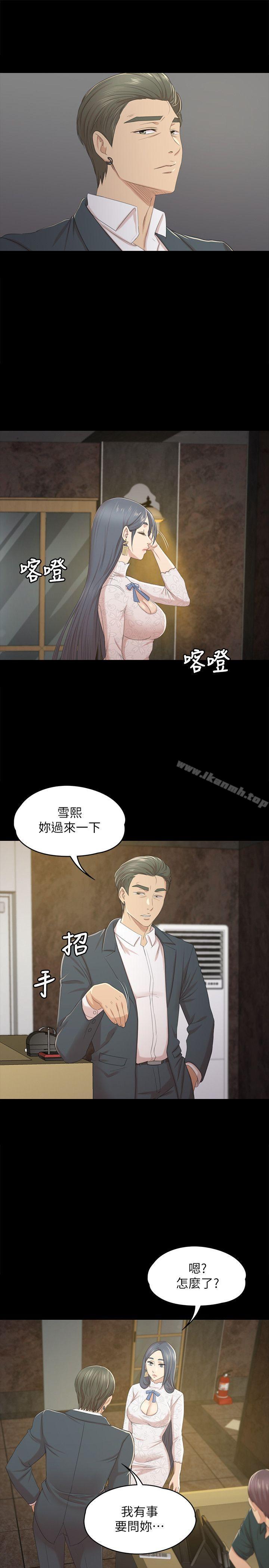 韩国漫画KTV情人韩漫_KTV情人-第31话-妳就是我们的下酒菜在线免费阅读-韩国漫画-第11张图片