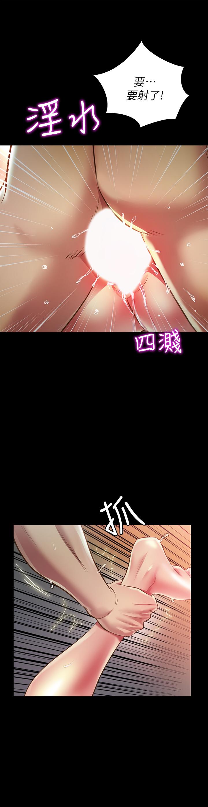 韩国漫画朋友,-女朋友韩漫_朋友,-女朋友-第89话-这种女人可是很难找的在线免费阅读-韩国漫画-第25张图片