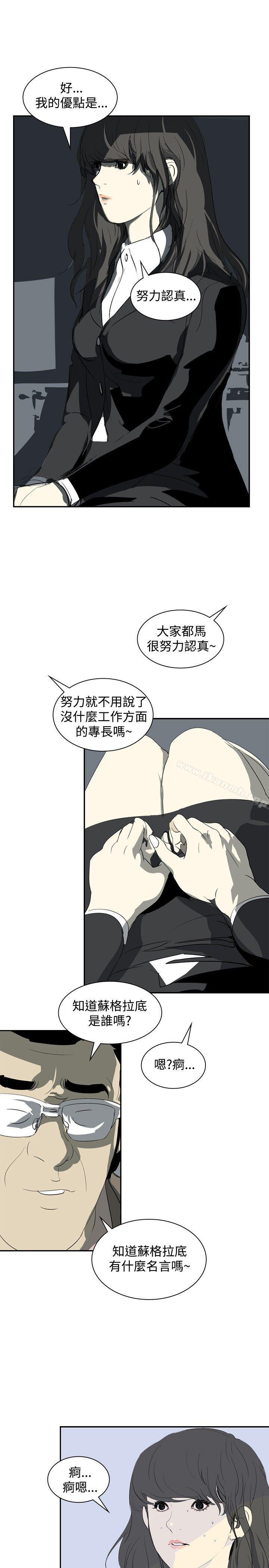 韩国漫画延希(又名美丽蜕变)韩漫_延希(又名美丽蜕变)-第8话在线免费阅读-韩国漫画-第28张图片