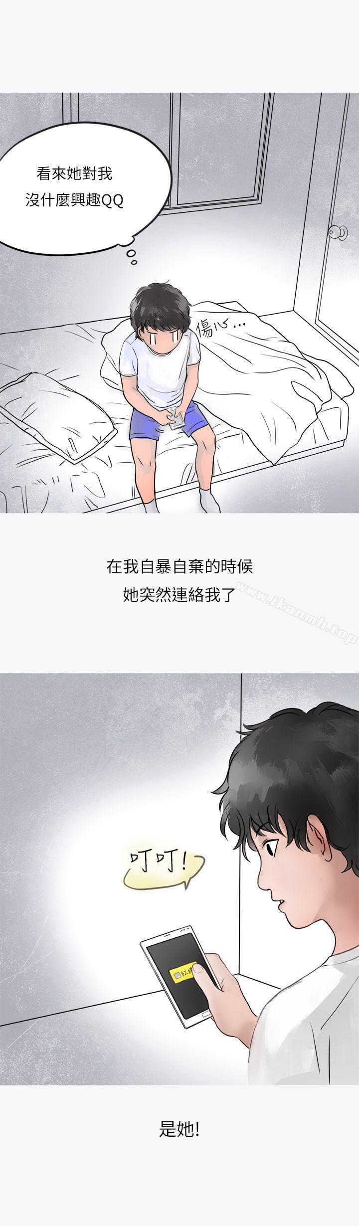 韩国漫画秘密Story第二季韩漫_秘密Story第二季-热爱酒吧的正妹(上)在线免费阅读-韩国漫画-第8张图片