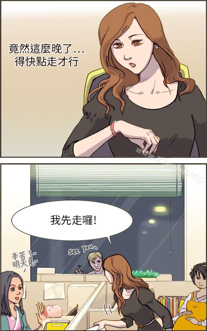 韩国漫画坏女人报告书(完结)韩漫_坏女人报告书(完结)-第1话在线免费阅读-韩国漫画-第8张图片