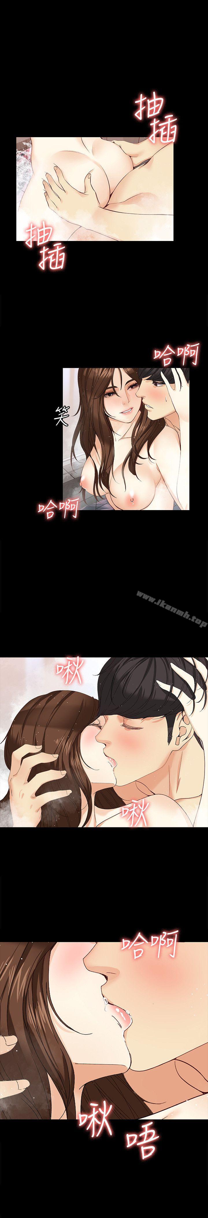 韩国漫画女大生世晶:无法自拔韩漫_女大生世晶:无法自拔-第18话-为什么我们就不行?在线免费阅读-韩国漫画-第15张图片