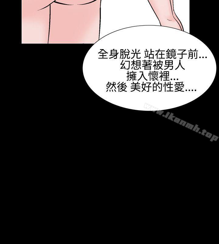 韩国漫画人妻性解放（全集）韩漫_人妻性解放（全集）-第29话在线免费阅读-韩国漫画-第16张图片