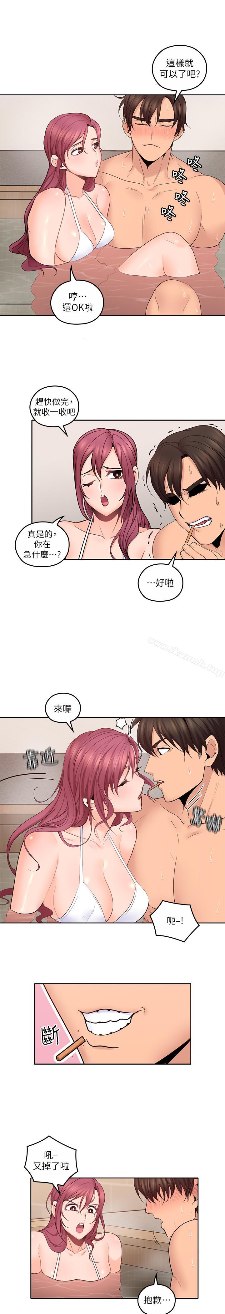 韩国漫画亲爱的大叔韩漫_亲爱的大叔-第28话-期待的喘息声在线免费阅读-韩国漫画-第17张图片