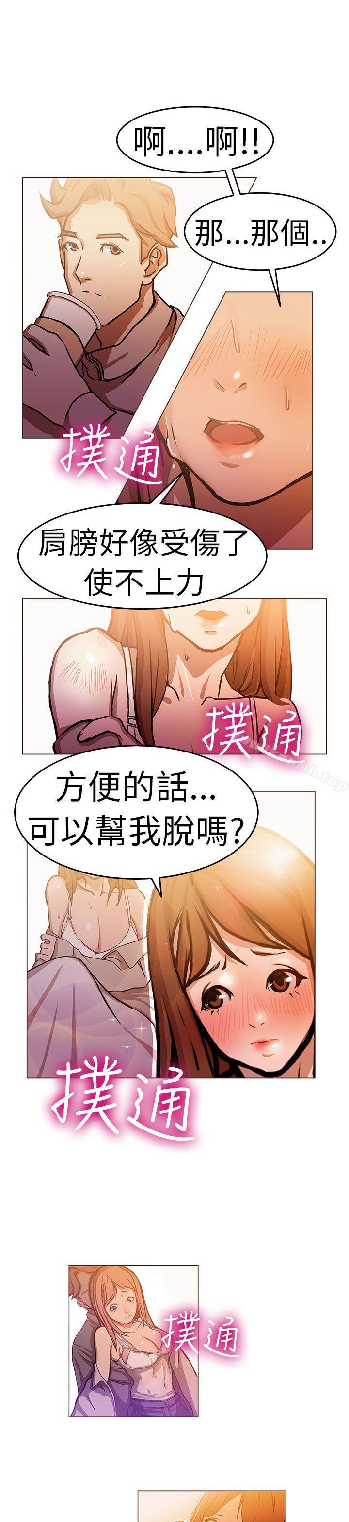 韩国漫画派爱达人韩漫_派爱达人-施工现场的所长(中)在线免费阅读-韩国漫画-第2张图片