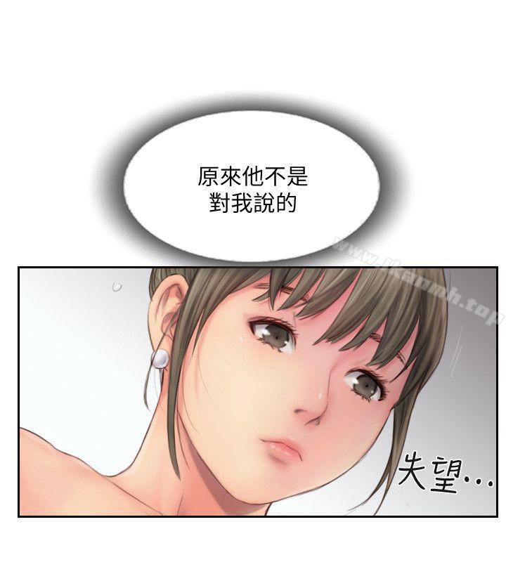 韩国漫画你劈腿了吗?韩漫_你劈腿了吗?-第13话-女友在眼前被干在线免费阅读-韩国漫画-第6张图片