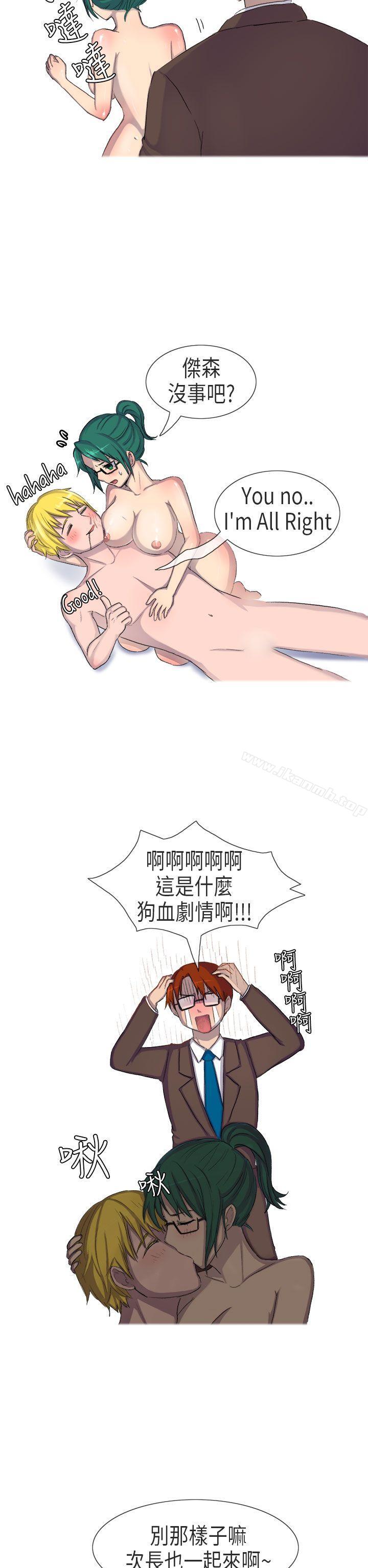 韩国漫画无法自拔(完结)韩漫_无法自拔(完结)-在公司里的秘密(下)在线免费阅读-韩国漫画-第3张图片