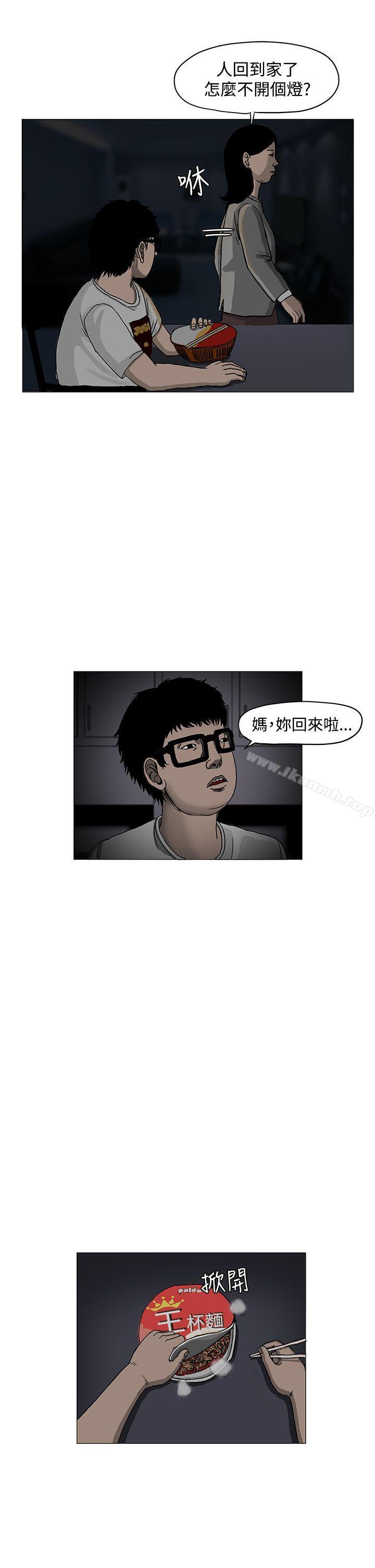 韩国漫画RUN（完结）韩漫_RUN（完结）-第3话在线免费阅读-韩国漫画-第25张图片