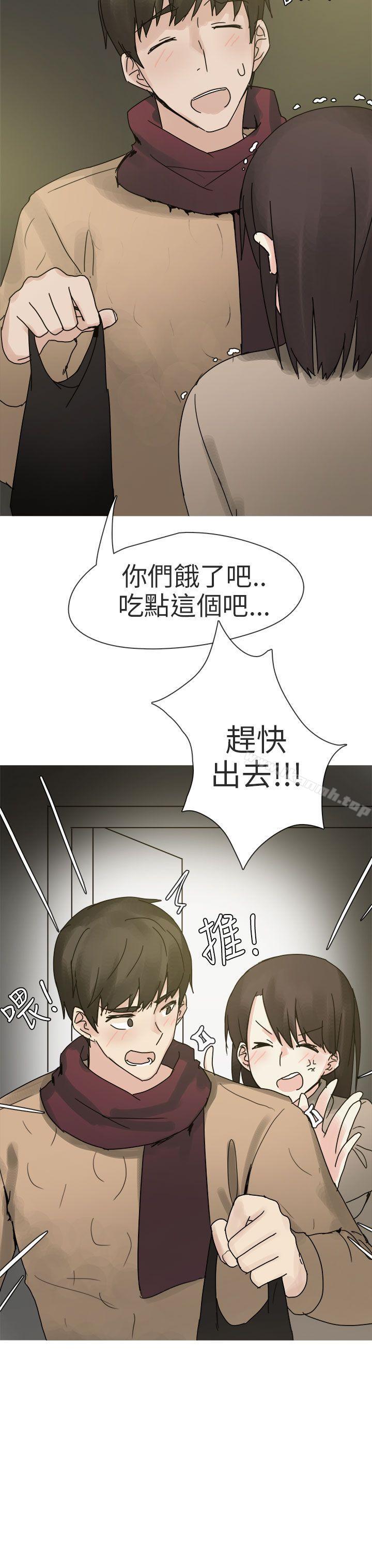 韩国漫画秘密Story第二季韩漫_秘密Story第二季-打工女和男友(上)在线免费阅读-韩国漫画-第19张图片