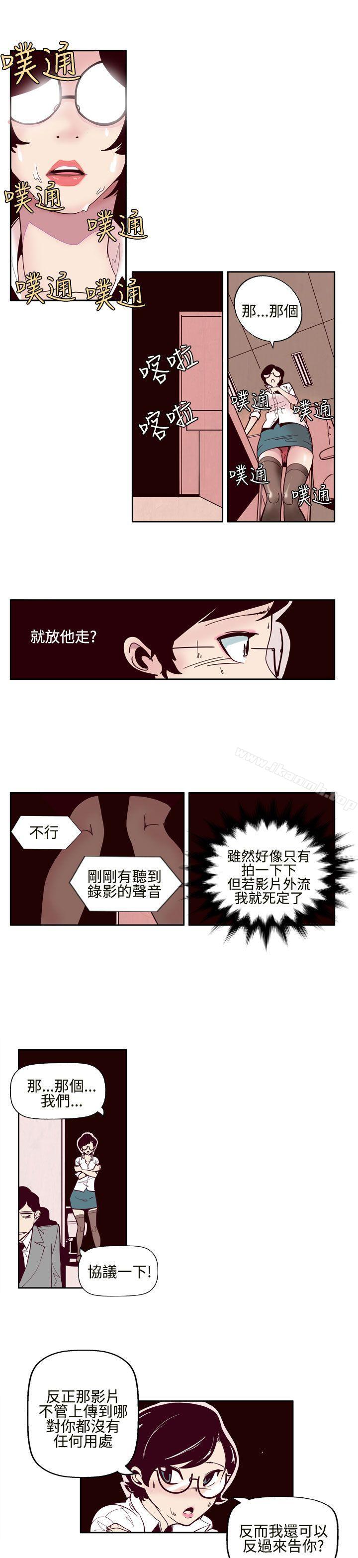 韩国漫画混混痞痞-派遣员韩漫_混混痞痞-派遣员-第1话在线免费阅读-韩国漫画-第7张图片