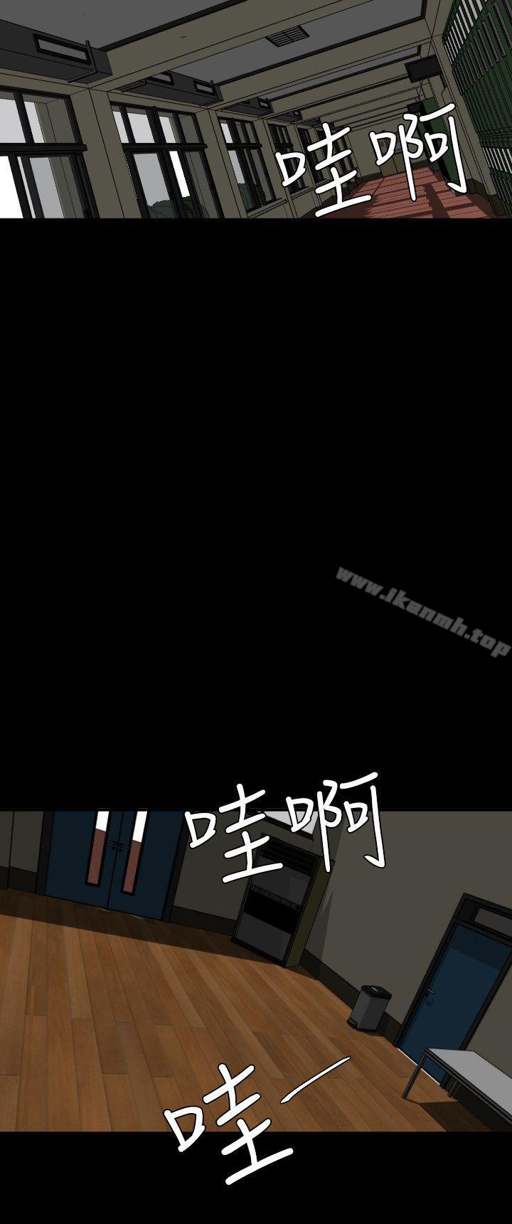 韩国漫画欲求王（无删减）韩漫_欲求王（无删减）-第41话在线免费阅读-韩国漫画-第15张图片