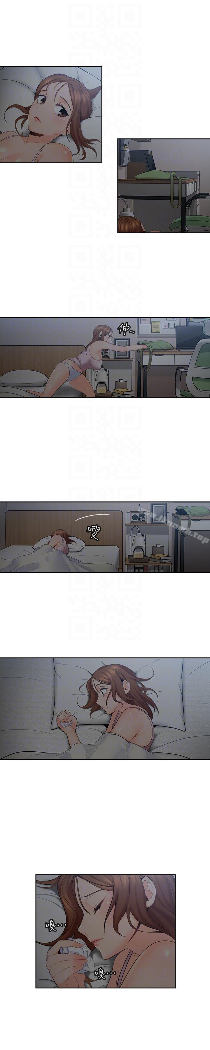 韩国漫画亲爱的大叔韩漫_亲爱的大叔-第2话-浑身酥麻的初体验在线免费阅读-韩国漫画-第27张图片