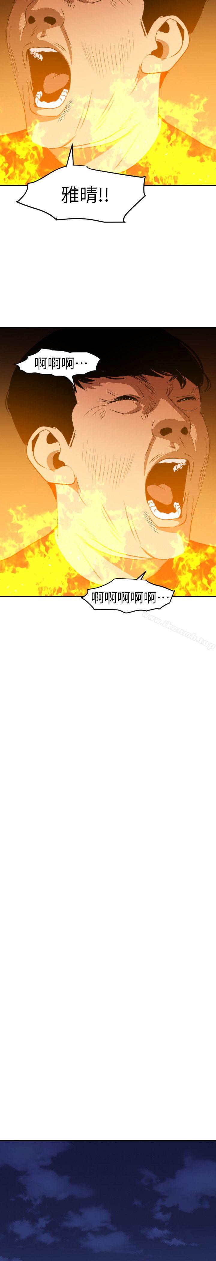 韩国漫画欲求王（无删减）韩漫_欲求王（无删减）-第96话在线免费阅读-韩国漫画-第22张图片