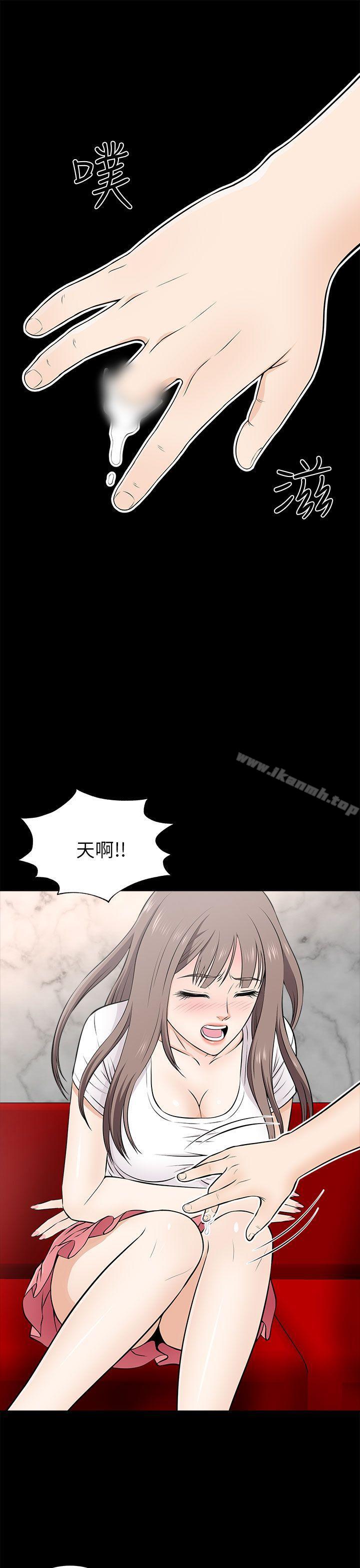 韩国漫画两个女人韩漫_两个女人-第15话在线免费阅读-韩国漫画-第1张图片