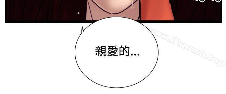 韩国漫画觉醒(完结)韩漫_觉醒(完结)-最终话在线免费阅读-韩国漫画-第10张图片