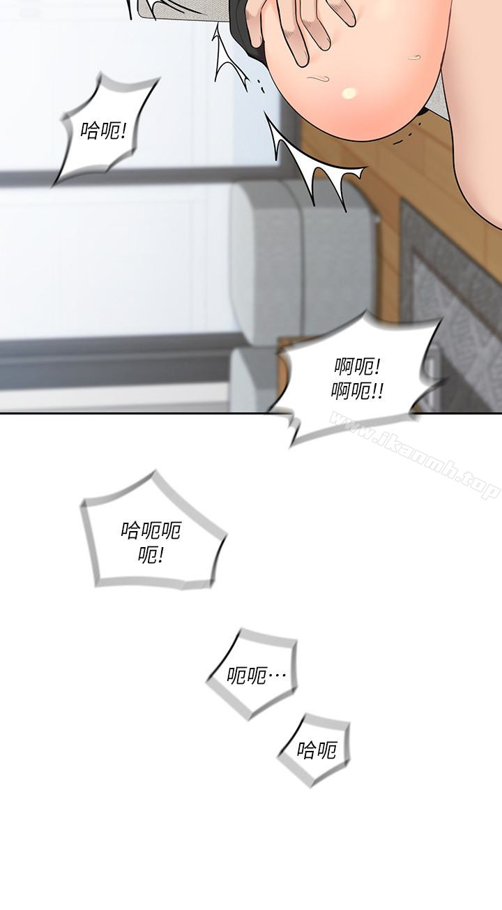 韩国漫画亲爱的大叔韩漫_亲爱的大叔-第14话-大叔怎么不接电话…?在线免费阅读-韩国漫画-第9张图片