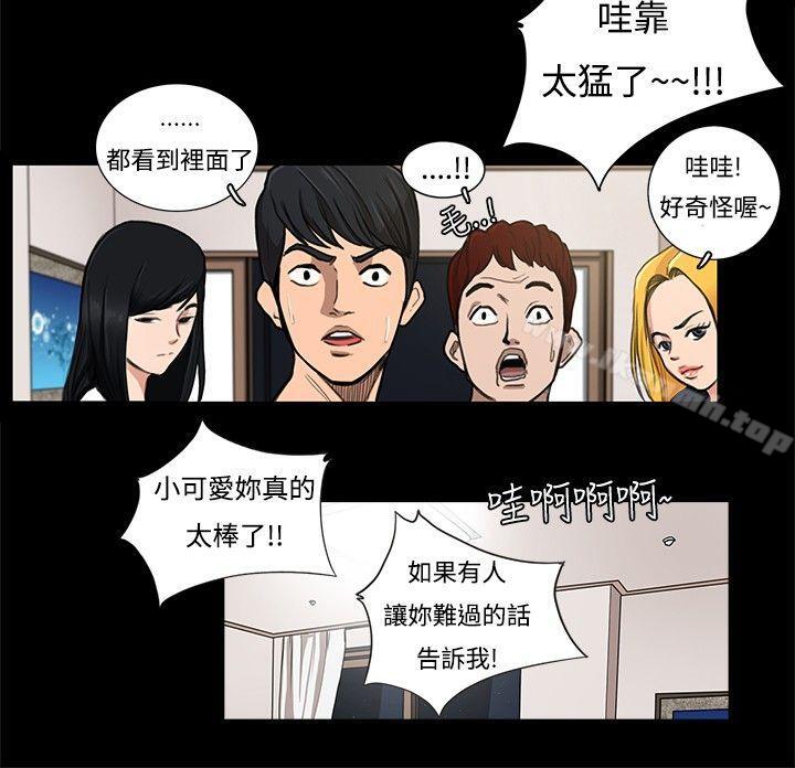 韩国漫画恋爱大排档韩漫_恋爱大排档-第1话在线免费阅读-韩国漫画-第12张图片