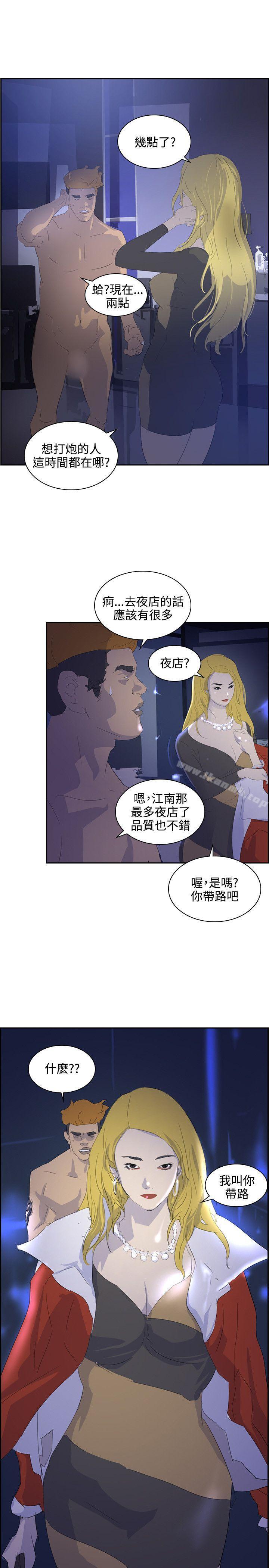 韩国漫画延希(又名美丽蜕变)韩漫_延希(又名美丽蜕变)-第38话在线免费阅读-韩国漫画-第25张图片