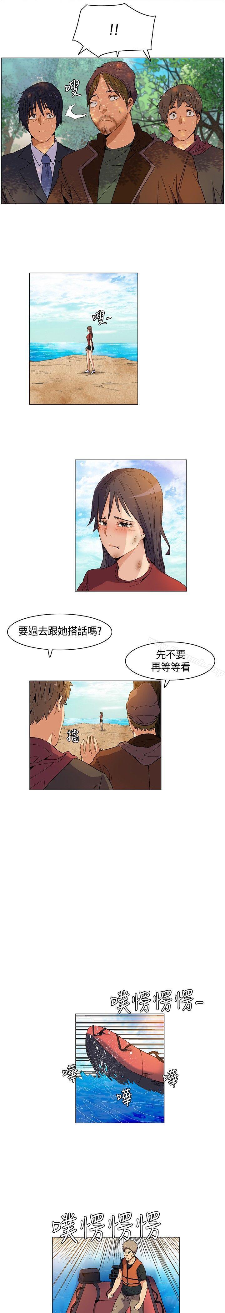 韩国漫画无名岛韩漫_无名岛-第8话在线免费阅读-韩国漫画-第9张图片