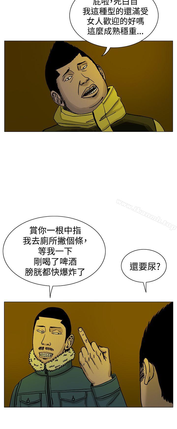 韩国漫画RUN（完结）韩漫_RUN（完结）-第20话在线免费阅读-韩国漫画-第28张图片