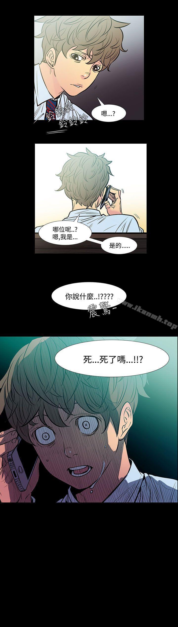 韩国漫画无法停止的甜蜜关系韩漫_无法停止的甜蜜关系-第42话-朋友的女儿4在线免费阅读-韩国漫画-第12张图片