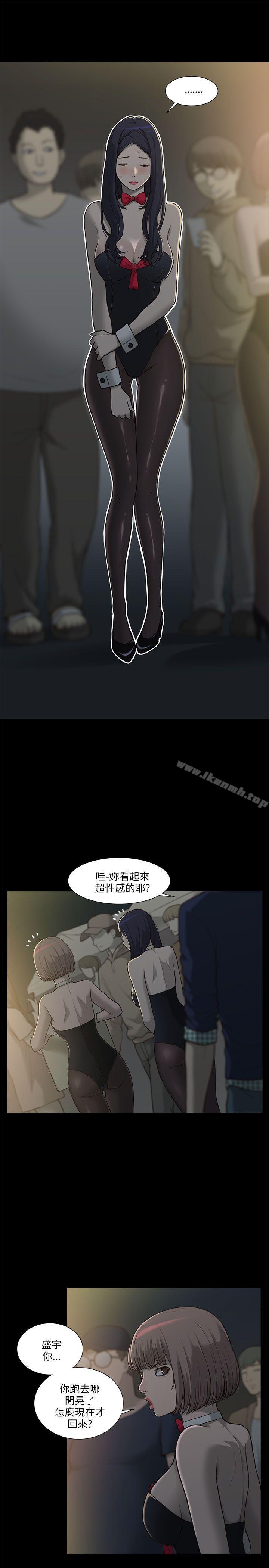 韩国漫画我的M属性学姐韩漫_我的M属性学姐-第1话在线免费阅读-韩国漫画-第24张图片