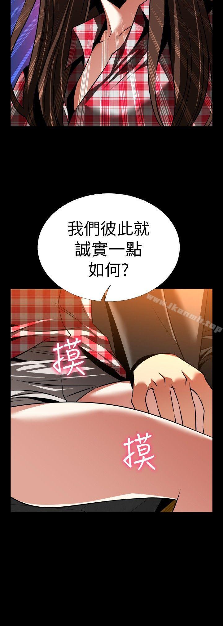 韩国漫画恋爱辅助器韩漫_恋爱辅助器-外传-第9话在线免费阅读-韩国漫画-第15张图片