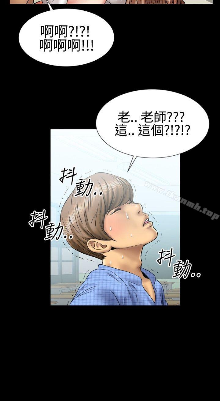 韩国漫画粉红报告书(完结)韩漫_粉红报告书(完结)-第5话在线免费阅读-韩国漫画-第12张图片