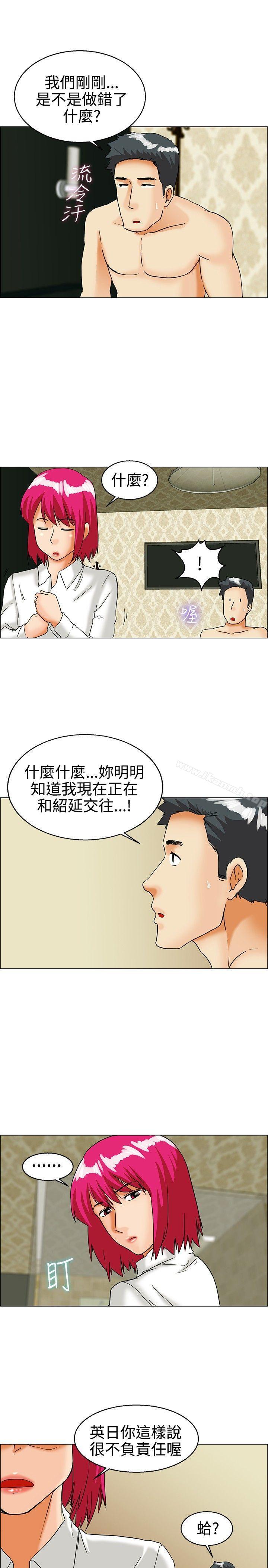 韩国漫画今天,加班好咩?韩漫_今天,加班好咩?-第28话-该做的早就都做了(下)在线免费阅读-韩国漫画-第16张图片