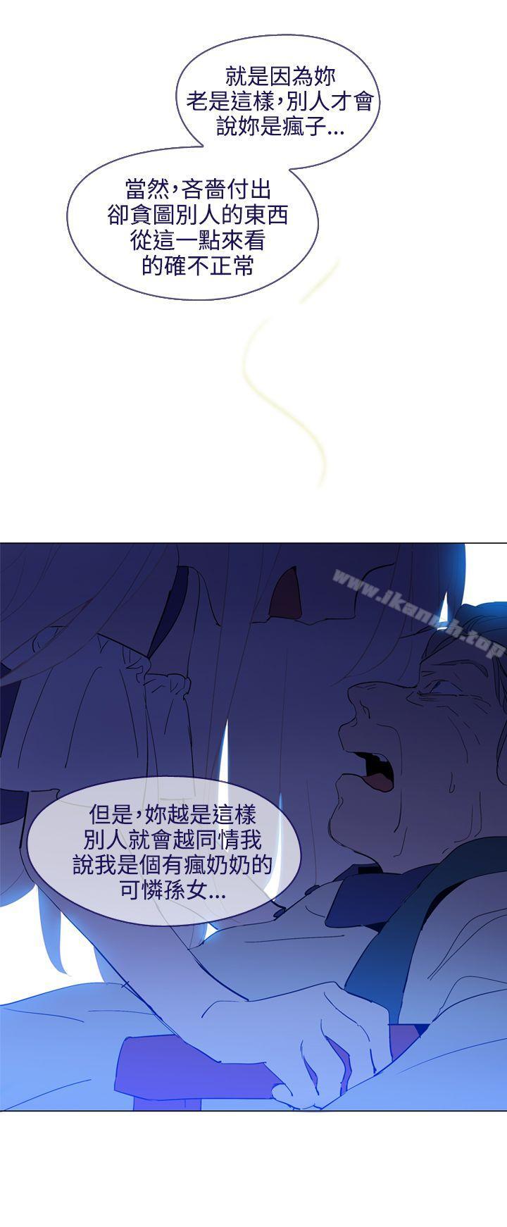 韩国漫画魔女韩漫_魔女-第16话在线免费阅读-韩国漫画-第26张图片