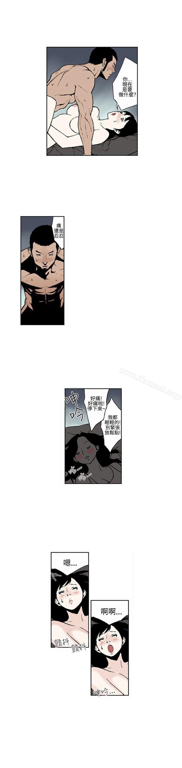 韩国漫画女友的小套房(完结)韩漫_女友的小套房(完结)-第7话在线免费阅读-韩国漫画-第3张图片