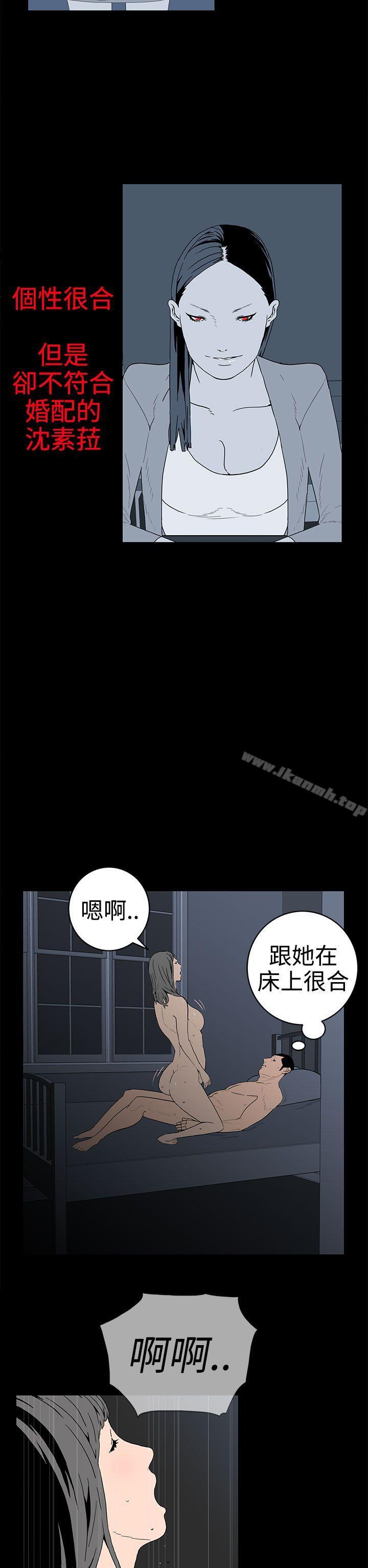 韩国漫画离婚男女(完结)韩漫_离婚男女(完结)-第31话在线免费阅读-韩国漫画-第6张图片