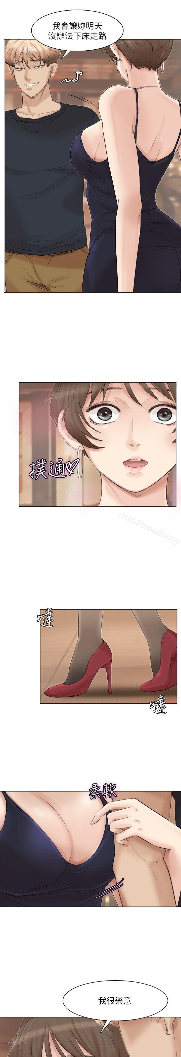 韩国漫画我要睡你的女人韩漫_我要睡你的女人-第38话-随你喜欢在线免费阅读-韩国漫画-第7张图片