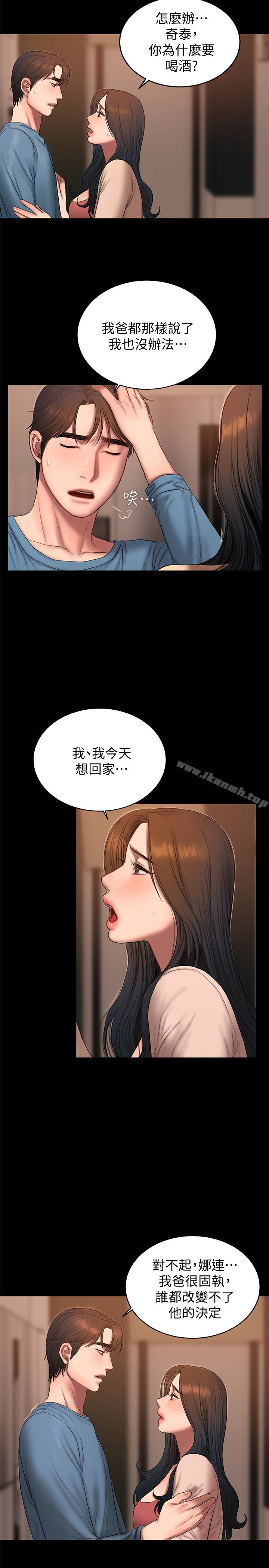 韩国漫画Run-away韩漫_Run-away-第49话-毫无防备醉倒的娜连在线免费阅读-韩国漫画-第16张图片