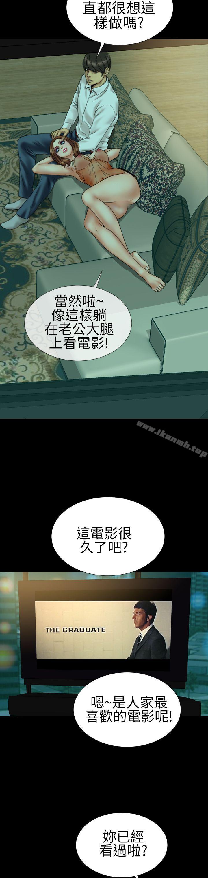 韩国漫画淫荡的妻子们(完结)韩漫_淫荡的妻子们(完结)-第17话在线免费阅读-韩国漫画-第17张图片