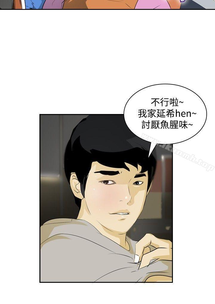 韩国漫画延希(又名美丽蜕变)韩漫_延希(又名美丽蜕变)-第14话在线免费阅读-韩国漫画-第18张图片