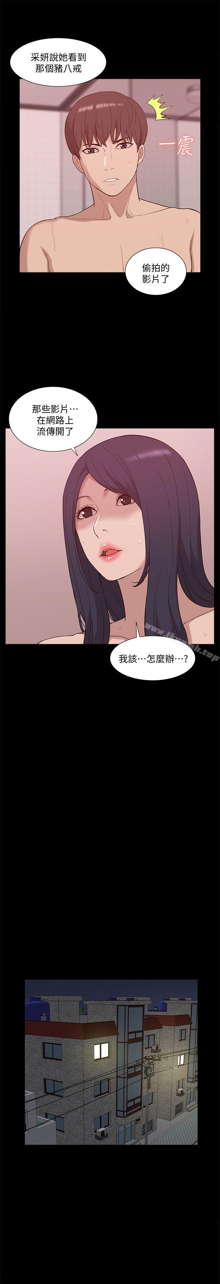 韩国漫画我的M属性学姐韩漫_我的M属性学姐-第48话-采妍…我有话跟妳说在线免费阅读-韩国漫画-第21张图片