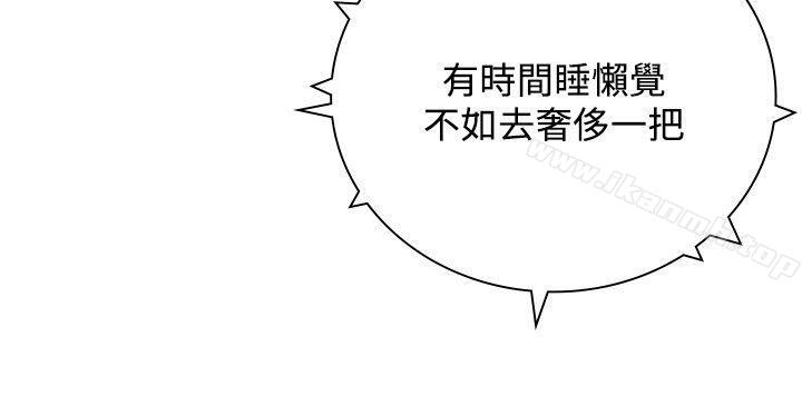 韩国漫画延希(又名美丽蜕变)韩漫_延希(又名美丽蜕变)-第33话在线免费阅读-韩国漫画-第7张图片