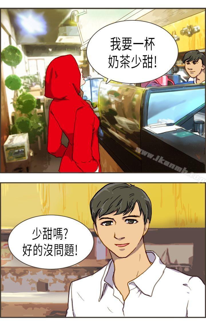 韩国漫画坏女人报告书(完结)韩漫_坏女人报告书(完结)-第2话在线免费阅读-韩国漫画-第25张图片