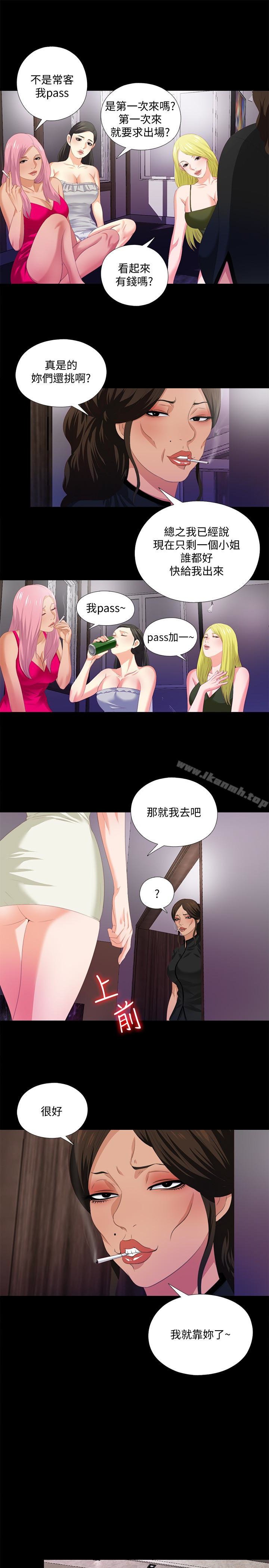 韩国漫画爱徒韩漫_爱徒-第6话-百依百顺的学生在线免费阅读-韩国漫画-第17张图片