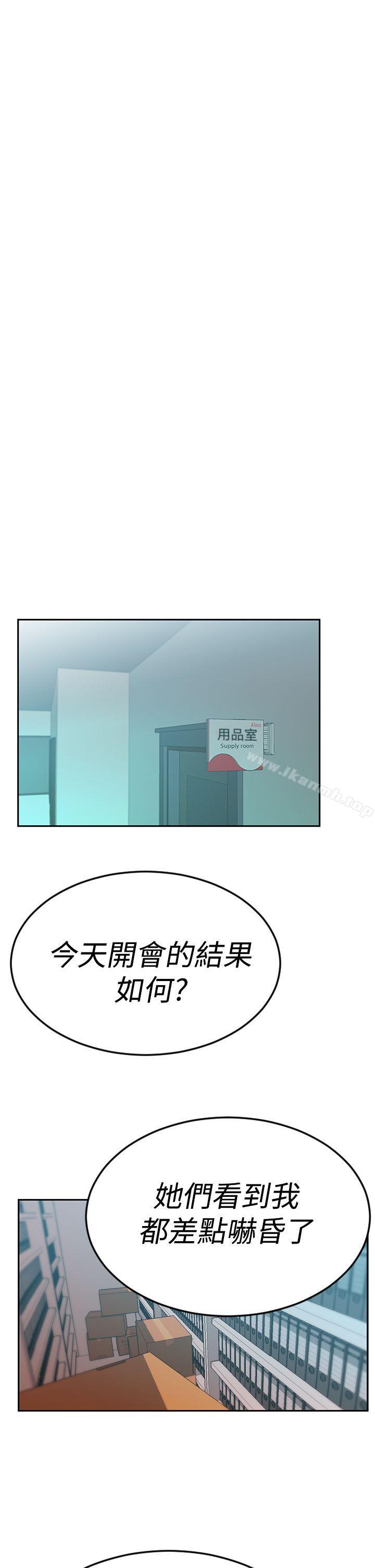 韩国漫画MY-OFFICE-LADYS韩漫_MY-OFFICE-LADYS-第3季-第9话在线免费阅读-韩国漫画-第30张图片